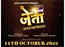 'Jeta': Makers unveil a motion poster of the upcoming Marathi film