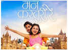 'Man Kasturi Re’: Tejasswi Prakash and Abhinay Berde starrer is all set to hit screens on November 4