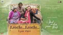 Anel Meley Pani Thuli | Song - Keeche Keeche (Lyrical)