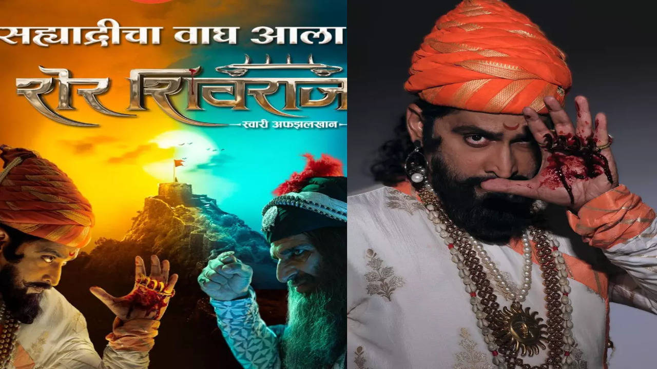 Sher Shivraj | Movie 2022 | Cineamo.com