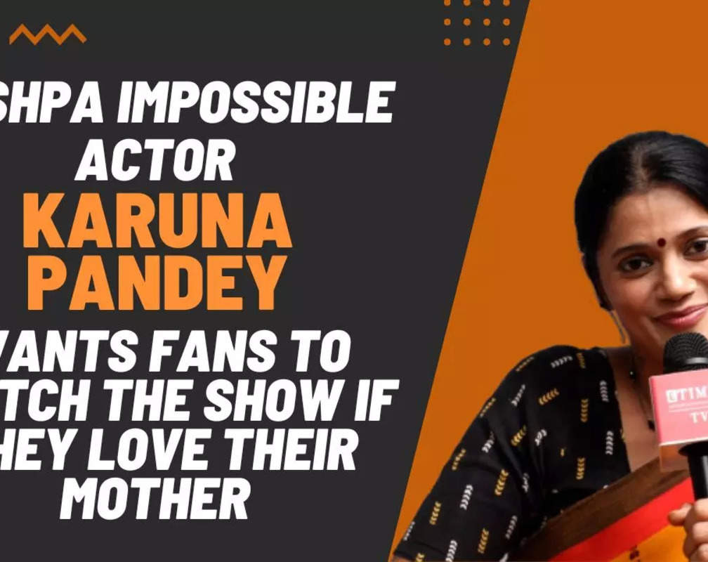 
Pushpa Impossible actor Karuna Pandey says that fans see their mother's journey in her character
