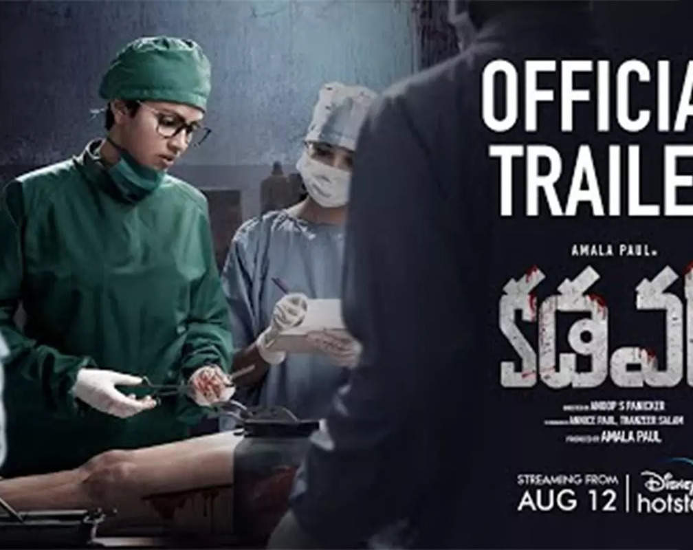 
'​Cadaver​' Telugu Trailer: Amala Paul and Riythvika starrer '​Cadaver​' Official Trailer
