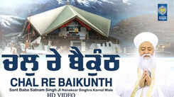 Watch Latest Punjabi Shabad Kirtan Gurbani 'Chal Re Baikunth' Sung By Sant Baba Satnam Singh Ji
