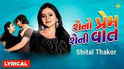 Check Out Popular Gujarati Official Lyrical Video Song - 'Sheno Prem Sheni Vaat' Sung By Shital Thakor