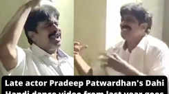 Late actor Pradeep Patwardhan's Dahi Handi dance video from last year goes viral now