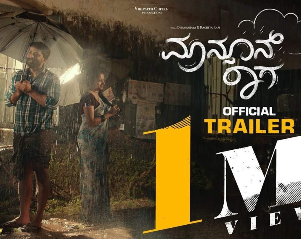 
Monsoon Raaga - Official Trailer
