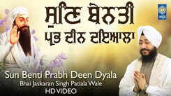 Watch Popular Punjabi Shabad Kirtan Gurbani 'Sun Benti Prabh Deen Dyala' Sung By Bhai Jaskaran Singh Ji