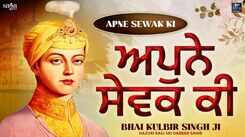 Watch Latest Punjabi Shabad Kirtan Gurbani 'Apne Sewak Ki Aape Rakhe Shabad' Sung By Bhai Kulbir Singh Ji