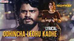 High Way | Song - Oohicha Ledhu Kadhe (Lyrical)