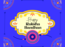 Happy Raksha Bandhan 2022: Rakhi Wishes, Messages, Quotes, Images, Greetings, Facebook & Whatsapp status