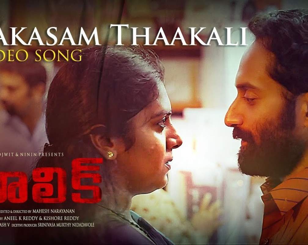 
Malik | Telugu Song - Aakasam Thaakali
