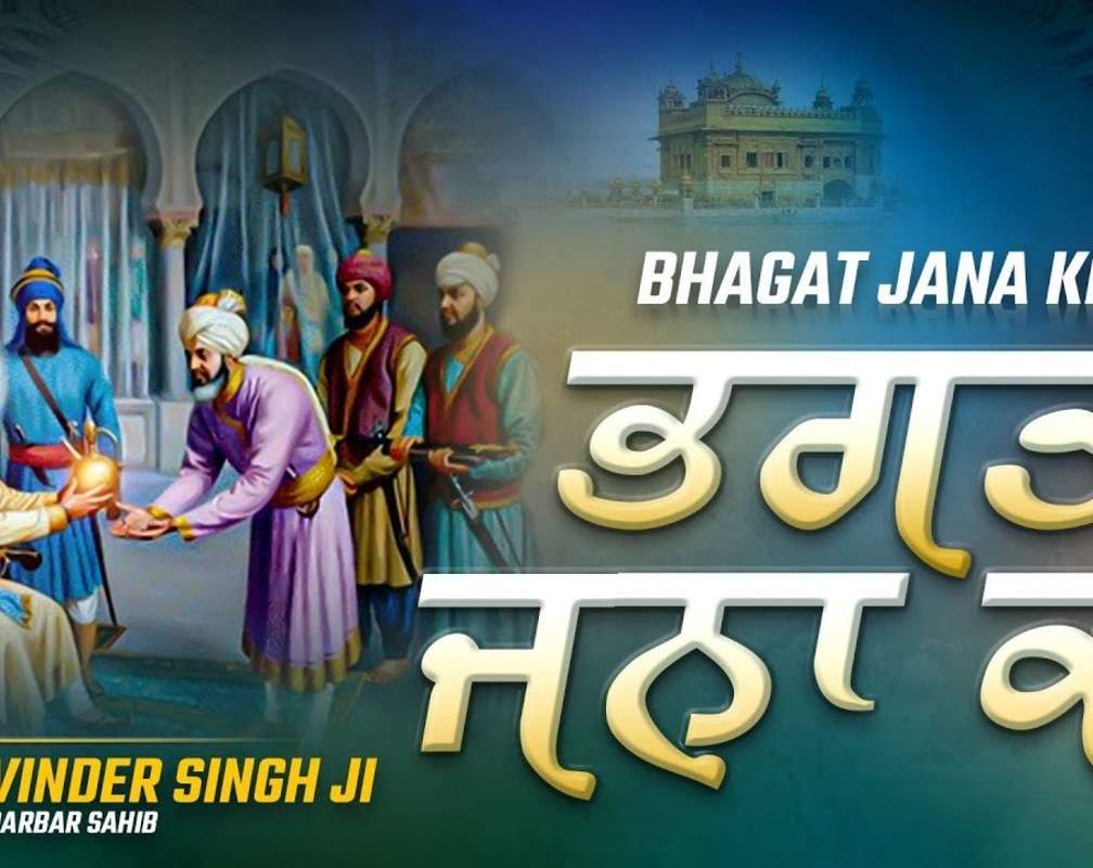
Listen To Latest Punjabi Shabad Kirtan Gurbani 'Bhagat Jana Ki' Sung By Bhai Arvinder Singh Ji
