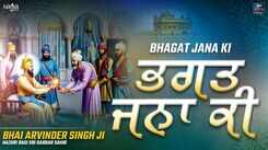 Listen To Latest Punjabi Shabad Kirtan Gurbani 'Bhagat Jana Ki' Sung By Bhai Arvinder Singh Ji