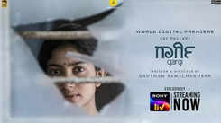 'Gargi' Trailer: Sai Pallavi and Kaali Venkat starrer 'Gargi' Official Trailer