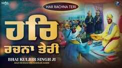 Watch Latest Punjabi Shabad Kirtan Gurbani 'Har Rachna Teri' Sung By Bhai Kulbir Singh Ji