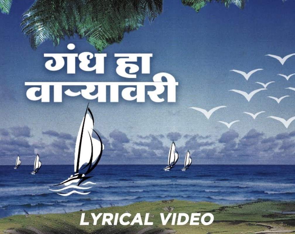 
Watch Latest Marathi Music Video Song 'Gandh Ha Varyavari' Sung By Sadhana Sargam
