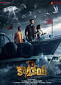 Karthikeya 2