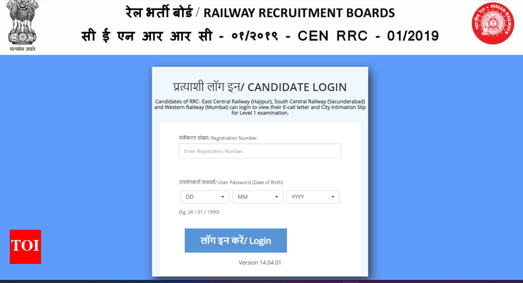 RRB Group D Admit Card 2022 for Phase 1 (Out), Check here for more – Times of India