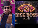 Mahesh Manjrekar all set to host Bigg Boss Marathi 4, Watch the latest promo here