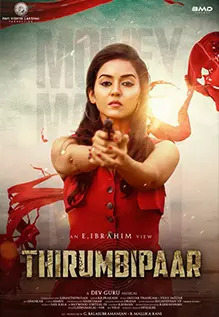 Thirumbi Paar
