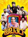 tamil movie review new