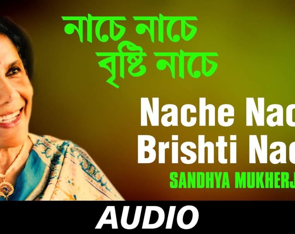 
Listen To Popular Bengali Official Video Song 'Nache Nache Brishti Nache' Sung By Sandhya Mukherjee
