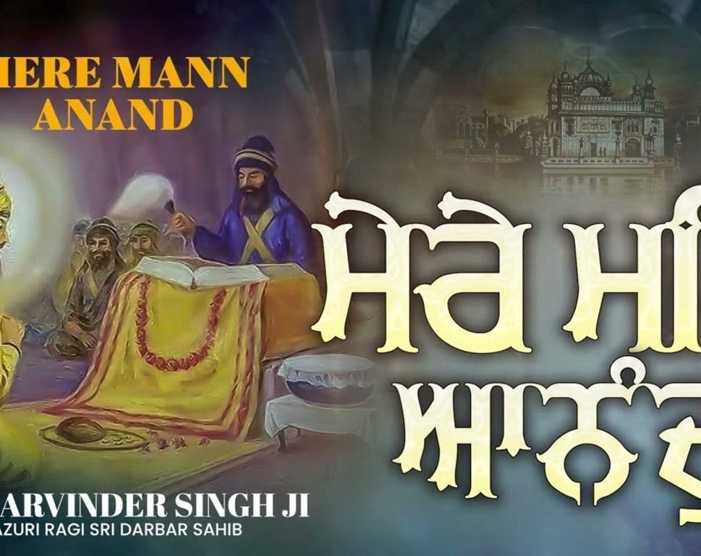 
Listen To Latest Punjabi Shabad Kirtan Gurbani 'Mere Mann Anand' Sung By Bhai Arvinder Singh Ji
