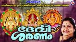 Listen To Popular Malayalam Devotional Songs 'Devi Saranam' Jukebox Sung By KS Chithra