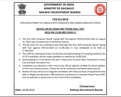RRB NTPC Exam: RRB NTPC Shift-I skill test re-exam date released, Check official notice here