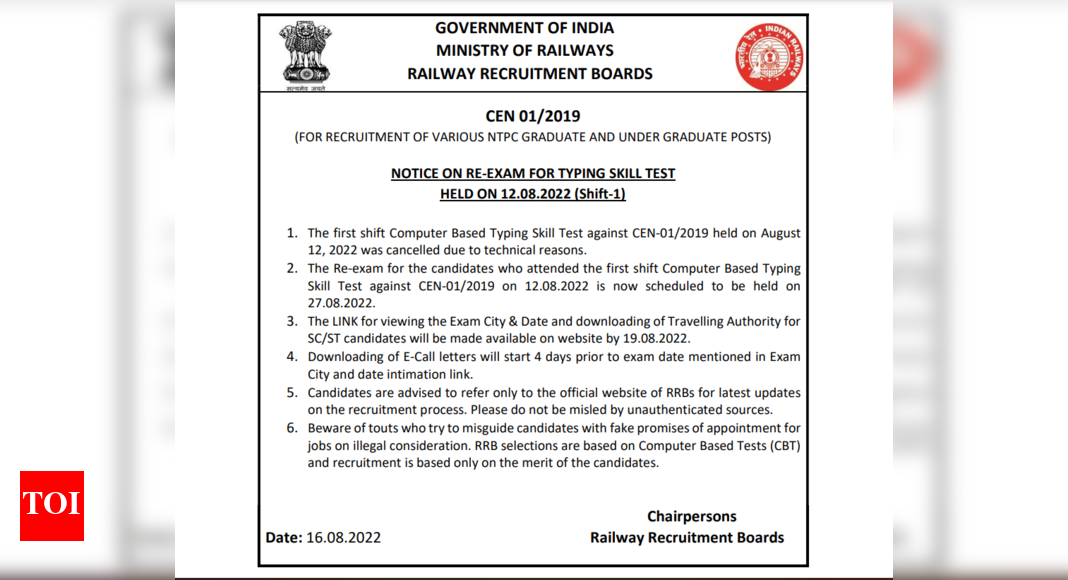 RRB NTPC Exam: RRB NTPC Shift-I skill test re-exam date released, Check official notice here – Times of India