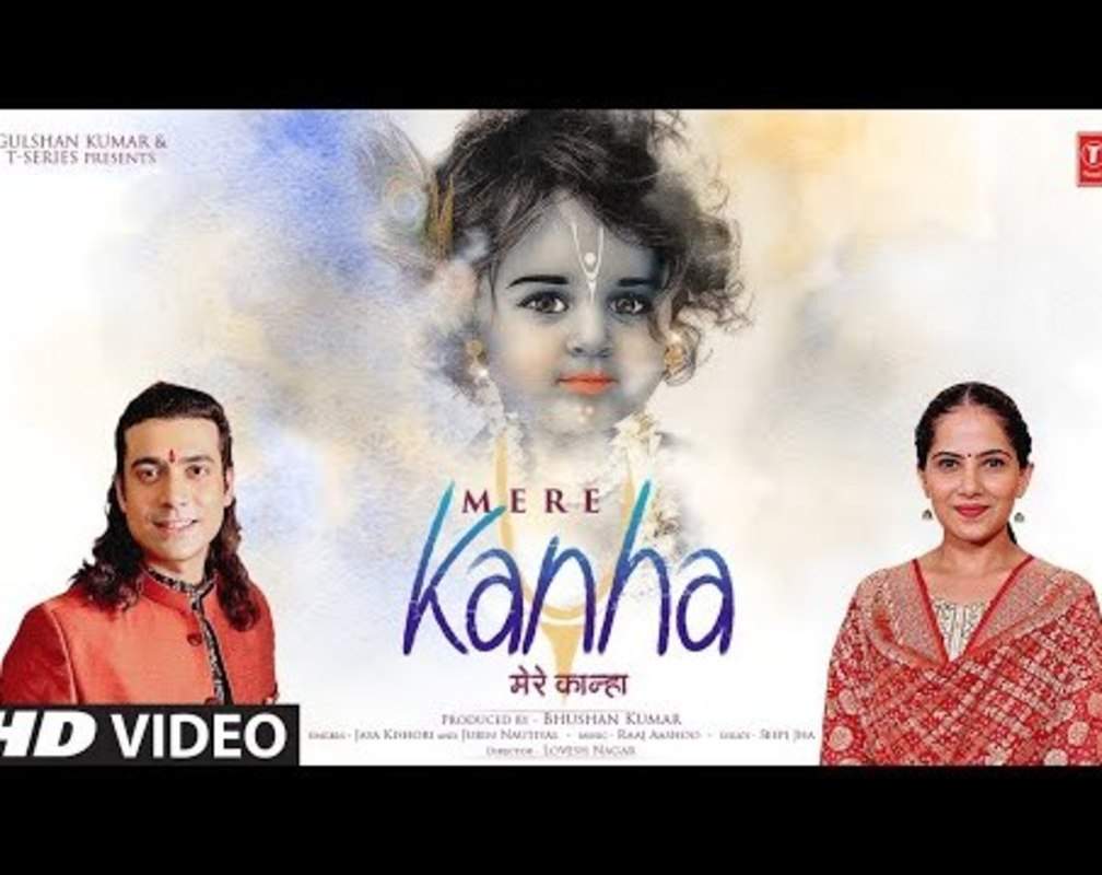
Janmashtmi Special: Check Out The Latest Hindi Devotional Video Song 'Mere Kanha' Sung By Jubin Nautiyal And Jaya Kishori
