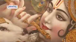 Janmashtami Special: Popular Punjabi Devotional Song 'Virdavan Chithiya Pavange' Sung By Sadhvi Purnima Ji