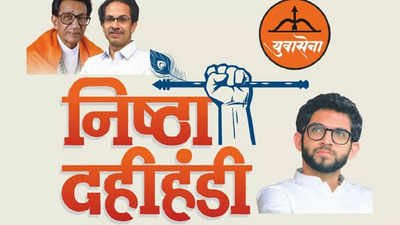 Mumbai: Shiv Sena to organise 'loyalty' dahi handi outside Sena Bhavan in Dadar