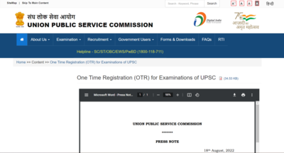 UPSC 2022: UPSC launched OTR platform for the submission of applications