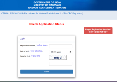 RRB Group D Exam 2022: Application status link activated, Check here ...