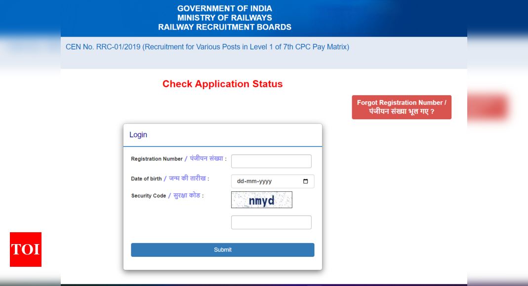 RRB Group D Exam: Application status link activated, Check here for more updates