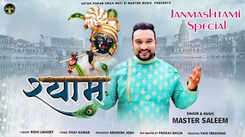 Janmashtami Special: Popular Punjabi Devotional Song 'Shyam' Sung By Master Saleem