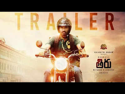 Tiru' (Telugu) Twitter review: Check out what the Twitterati has to say  about this Dhanush, Nithya Menen, Raashi Khanna and Mithran's romantic  drama! | Telugu Movie News - Times of India