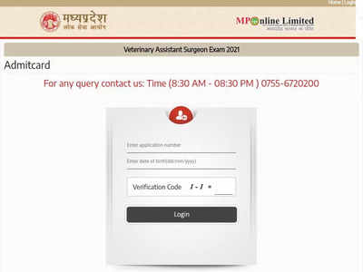 MPPSC Veterinary Asst Surgeon Admit Card 2022 released at mppsc.mp.gov.in, check direct link