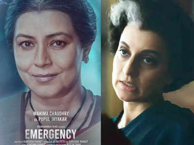 Mahima Chaudhry joins Kangana Ranaut’s ‘Emergency’ as Pupul Jayakar