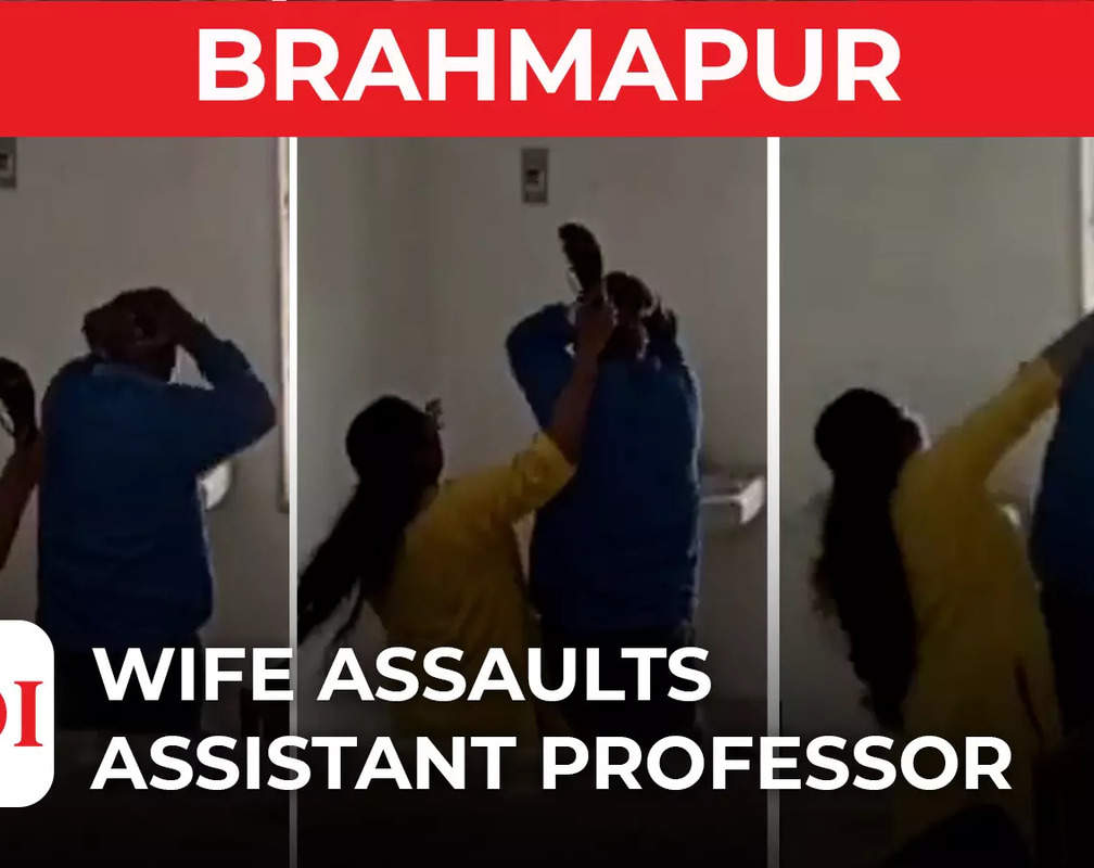 
Viral video: Wife beats up Berhampur University Assistant Professor
