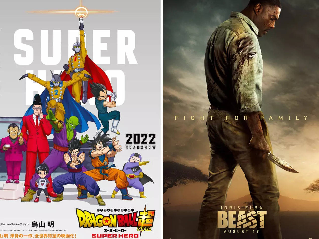 The new Dragon Ball Super movie is Dragon Ball Super: Super Hero