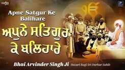 Watch Latest Punjabi Shabad Kirtan Gurbani 'Apne Satgur Ke Balihare' Sung By Bhai Arvinder Singh Ji