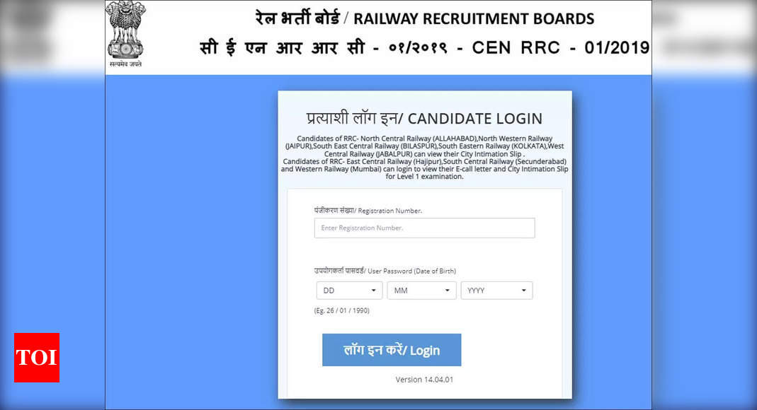 RRB Admit Card: RRB Group D Admit Card 2022 for Phase 2 released ...