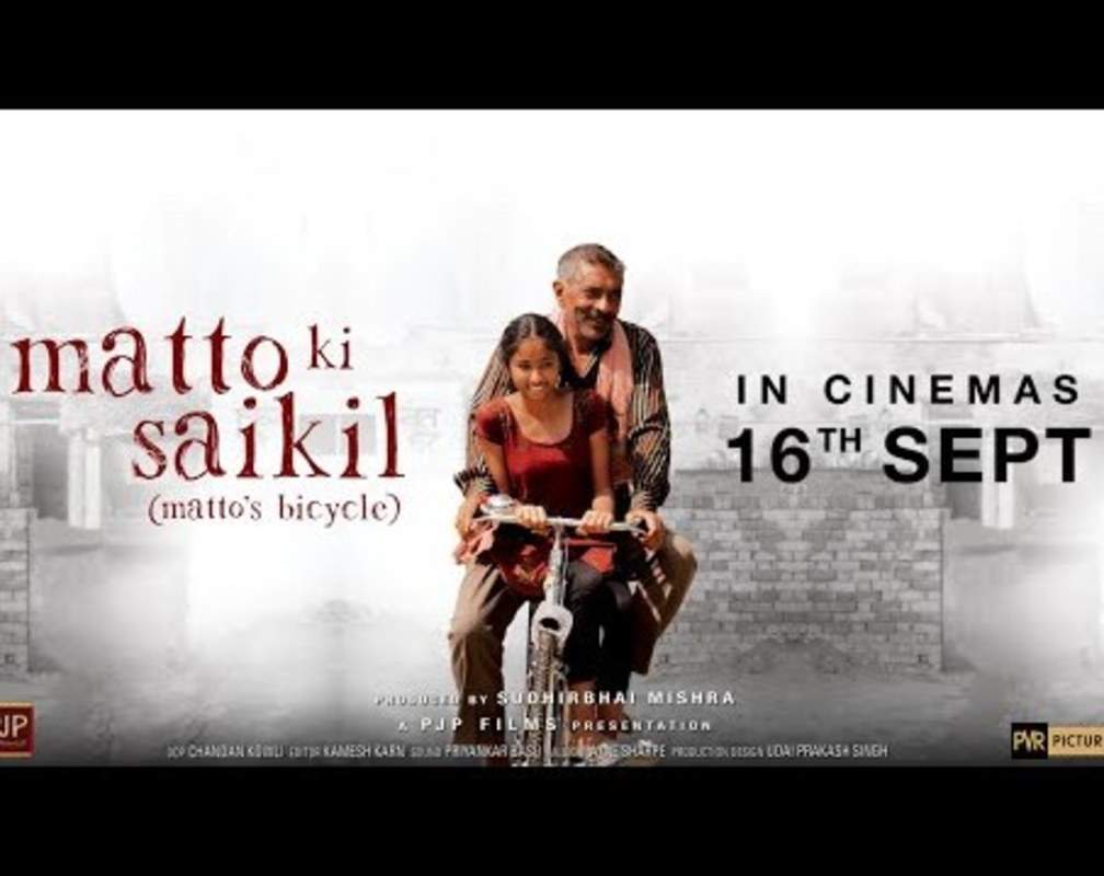 
Matto Ki Saikil - Official Trailer
