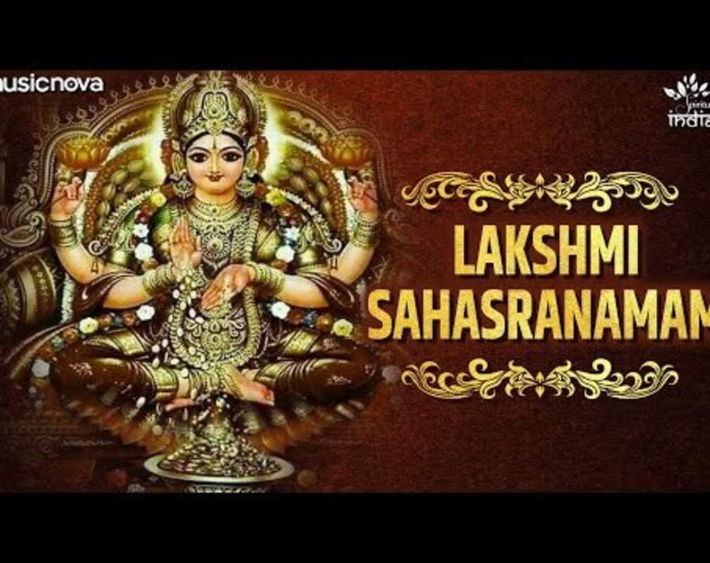 
Check Out The Latest Hindi Devotional Video Song 'Lakshmi Devi Sahasranamam' Sung By Mohammed Rafi And Asha Bhosle

