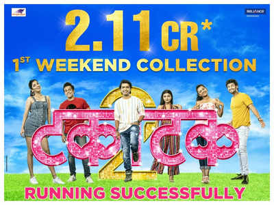 'Takatak 2' weekend box office collection: Prathamesh Parab starrer earns Rs 2.11 crore