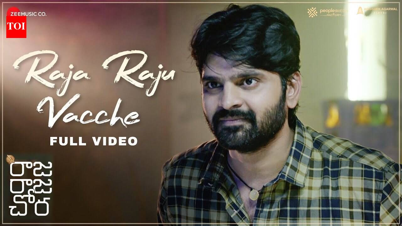 Raja Raja Chora | Song - Raja Raju Vacche