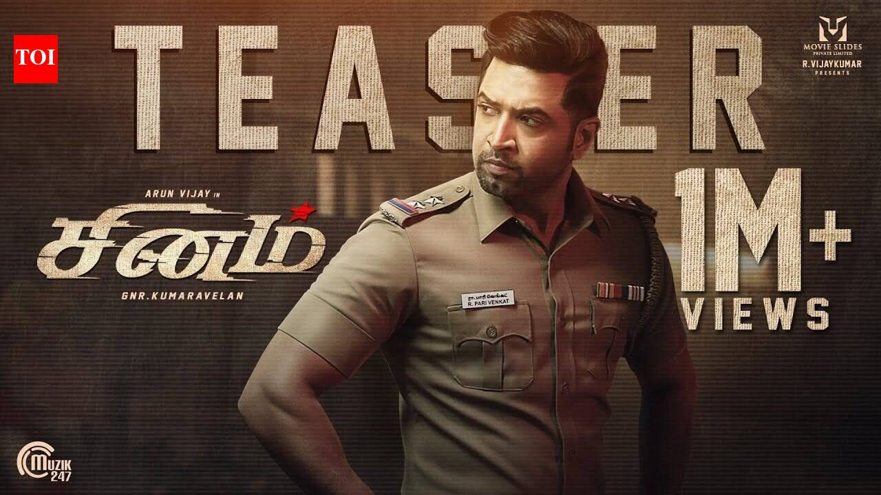 Sinam - Official Teaser