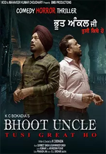 Bhoot Uncle Tusi Great Ho